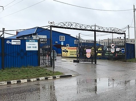 Гибдд обнинск киевское шоссе график Panorama: Koreana, auto parts and auto goods store, Obninsk, Kiyevskoye Highway,