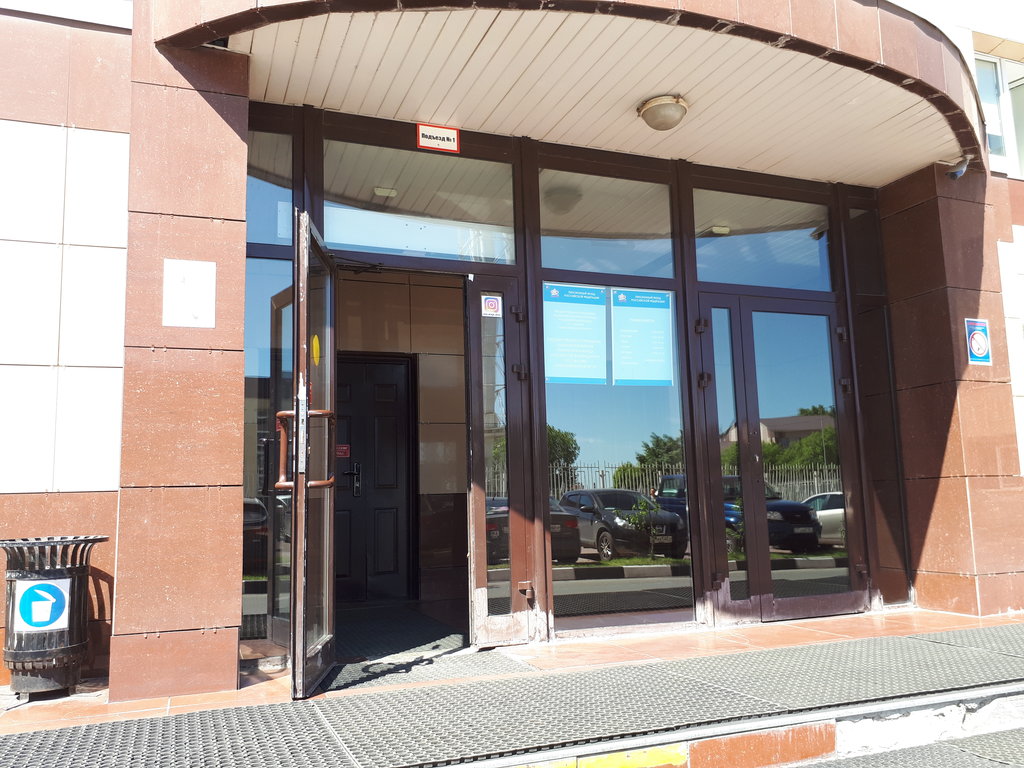 Ministerios, departamentos, servicios públicos Pensionny fond Rossii, Arkhiv Yugo-Vostochnogo okruga, , foto