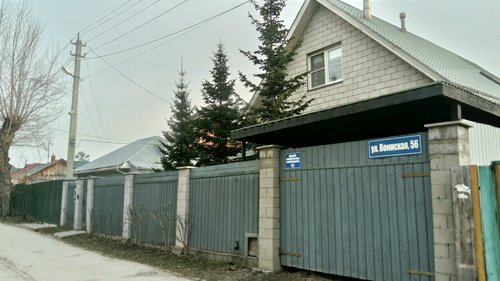 Гостиница Пихта Хауз в Новосибирске