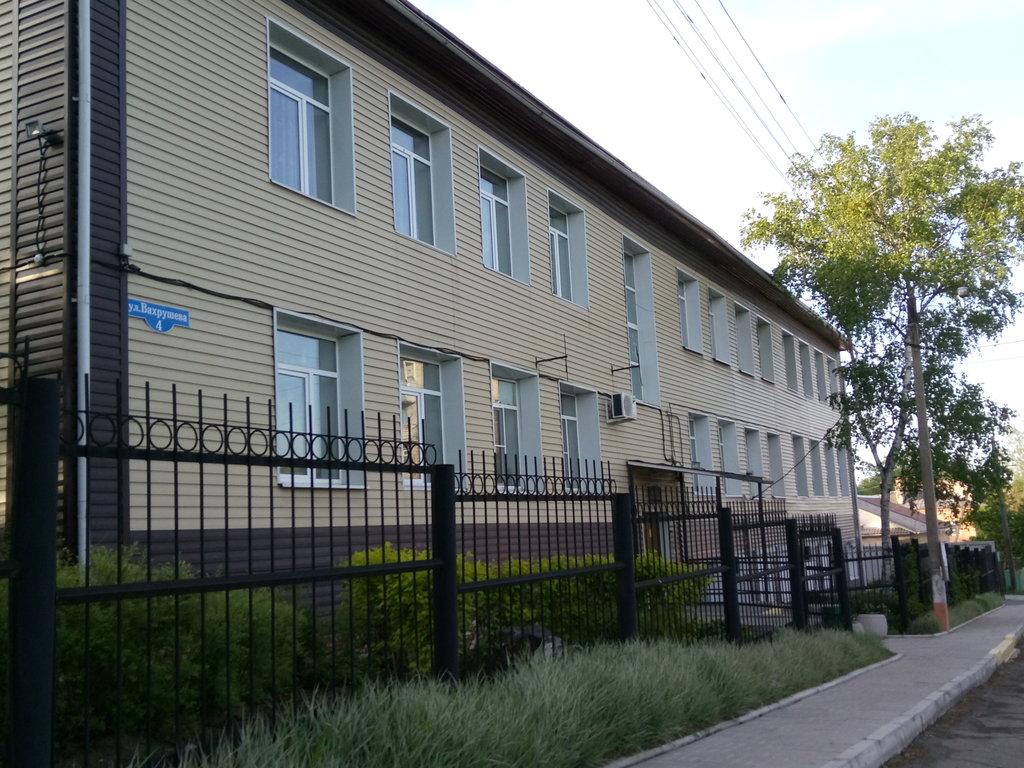 Social rehabilitation centre Социальная реабилитация, Partizansk, photo