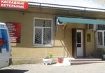 Modul (Prikumskiy pereulok, 3), heating equipment and systems