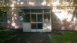 Akademiya nauk Arkhiv (Malaya Filyovskaya Street, 12к2) ، أرشيف