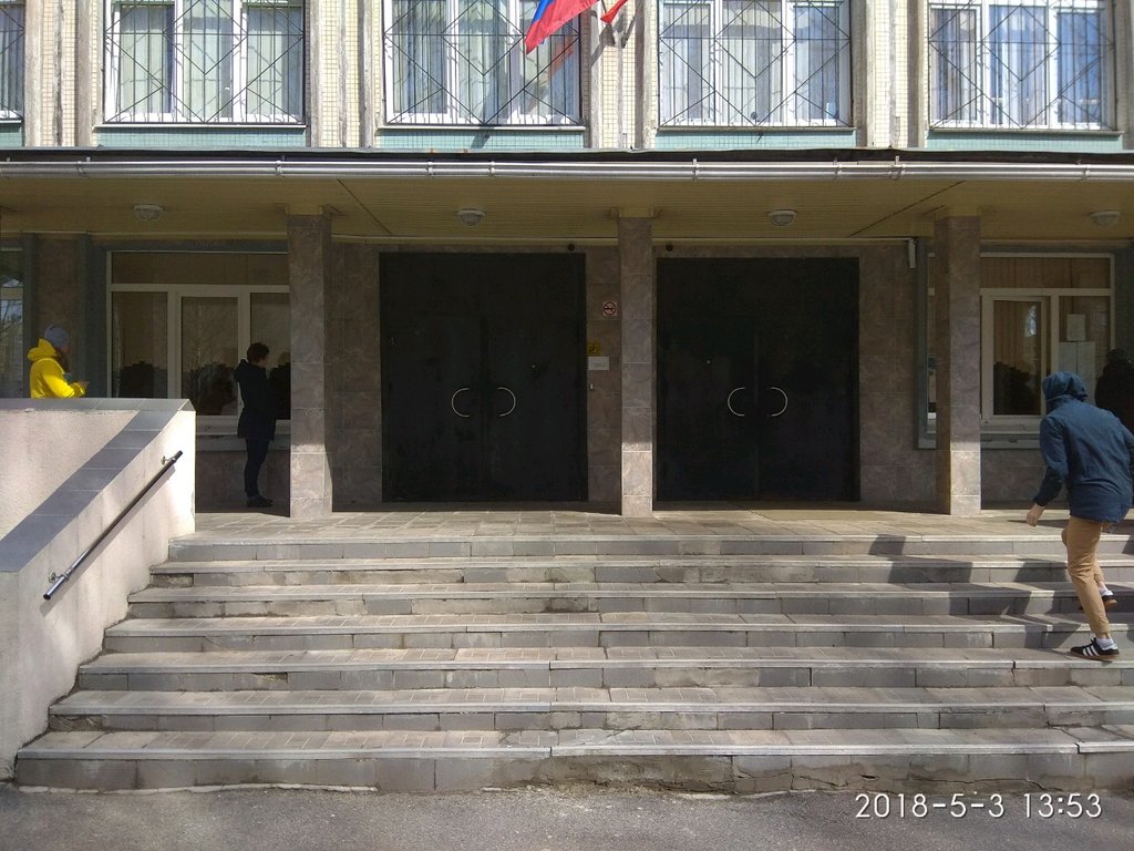 Гимназия no 196 просп ударников 31 фото