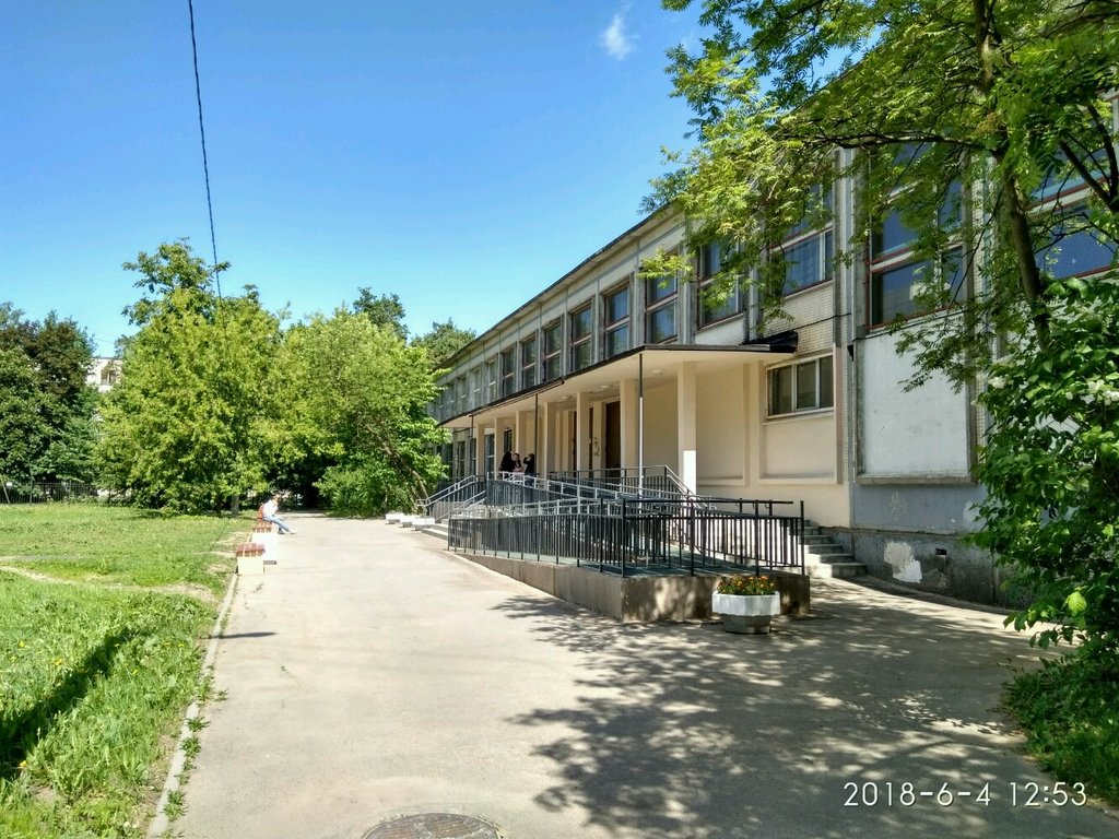 Фото школы красносельского района