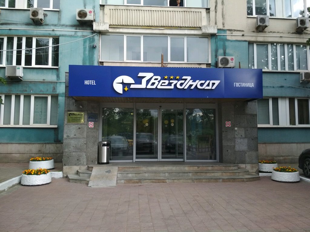 Hotel Zvezdnaya, Moscow, photo