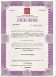 Tsentr covremennoy meditsiny (Spaska Street, 21-23) ، مركز طبي، عيادة