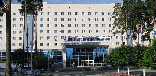 Medical center, clinic RZD-medicine, Moscow, photo