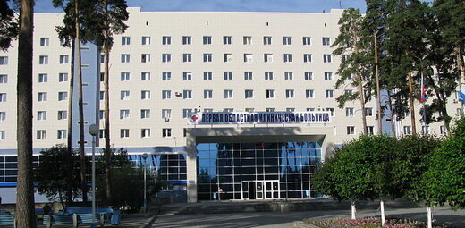 Medical center, clinic RZD-Medicine, Moscow, photo