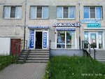 Dzhinsy (Budapeshtskaya Street, 67), tienda de vaqueros