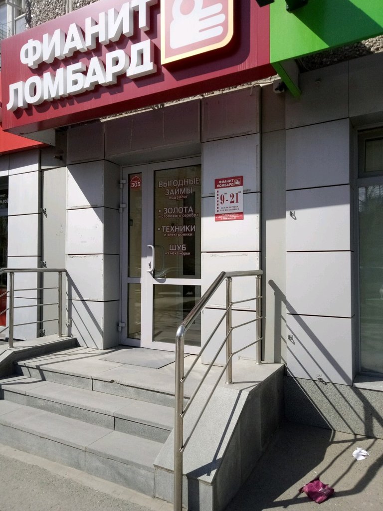 Акпп центр екатеринбург крауля