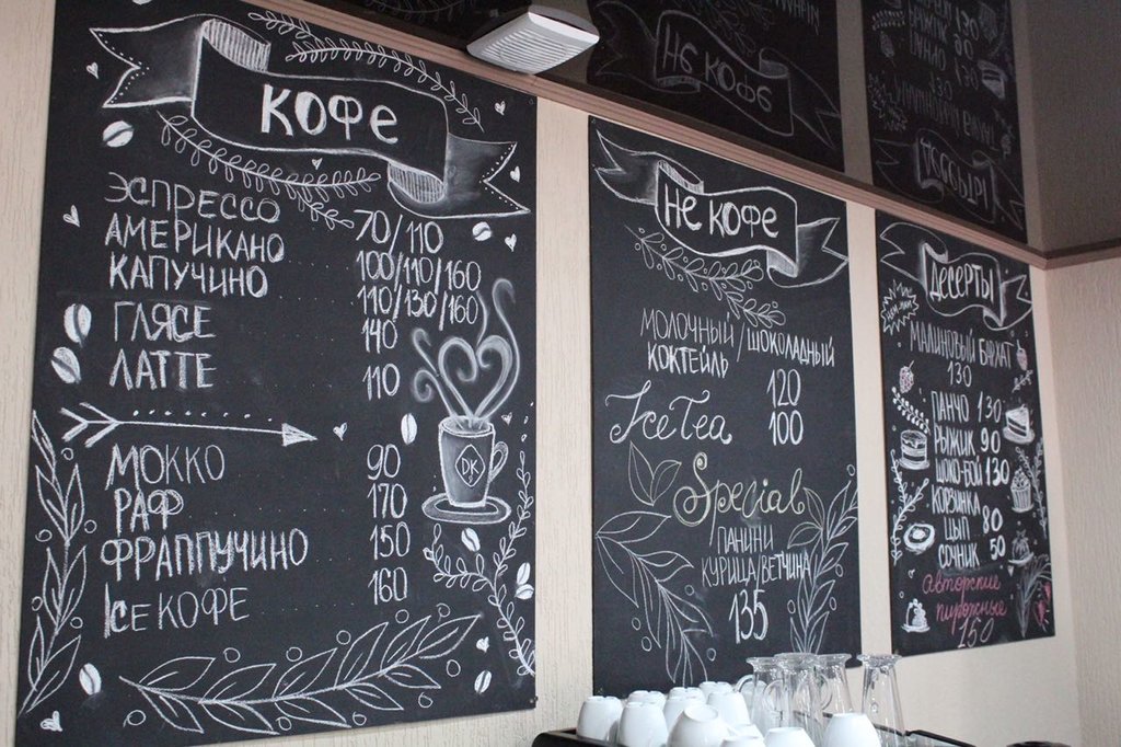 Coffee shop DKcoffee, Krasnodar, photo