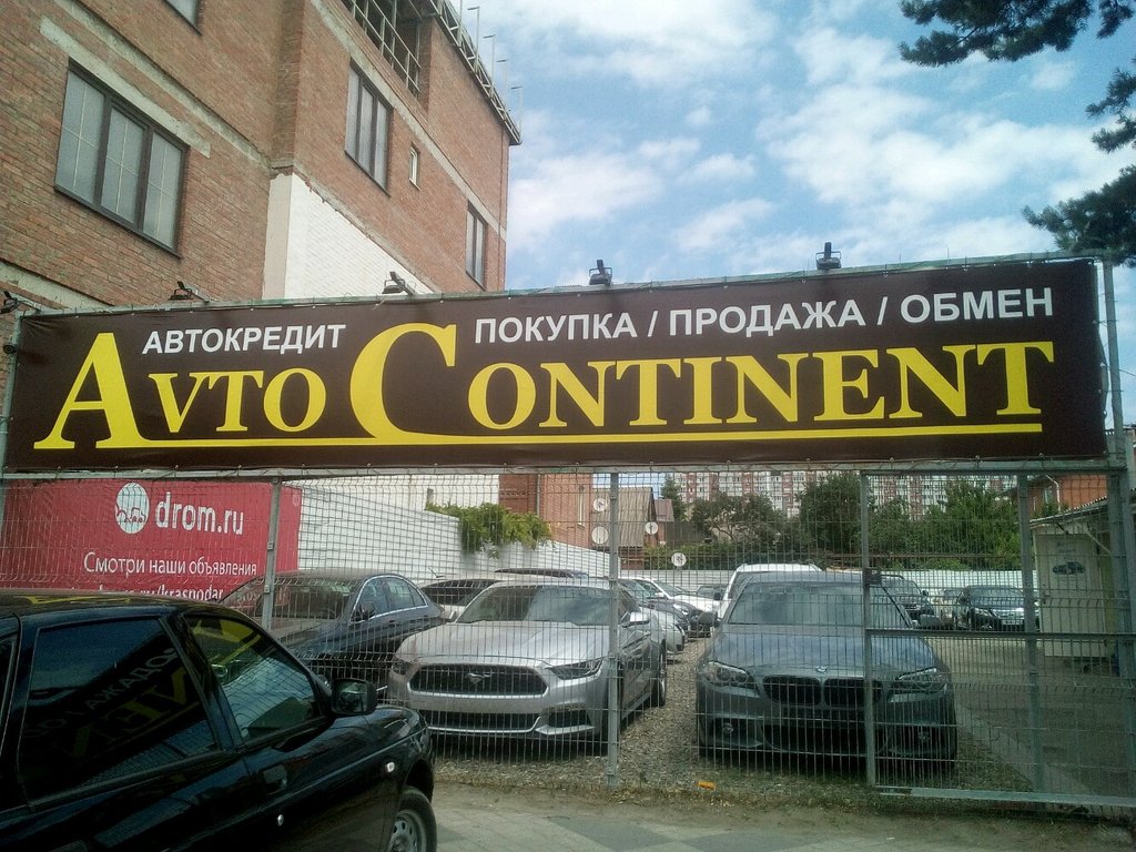 Car dealership Avtokontent, Krasnodar, photo