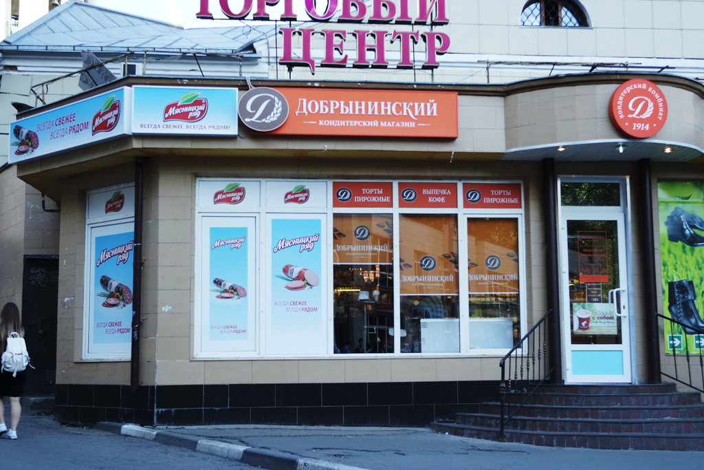 Карта магазина добрынинский