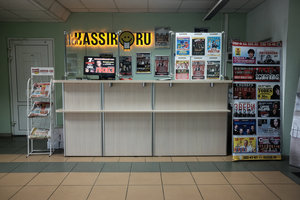 Kassir (Krasnodar, Krasnaya Street, 154), theater and concert tickets