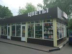 Цветыш (1-й микрорайон, 5Г), магазин цветов в Московском