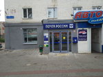 Otdeleniye pochtovoy svyazi Orel 302005 (Oryol, Vasilyevskaya ulitsa, 123), post office