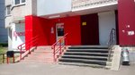 Krasnoe&Beloe (Minskaya ulitsa, 61), grocery