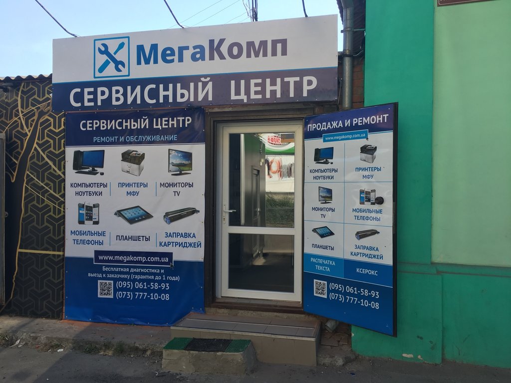 Сервис центр jeep