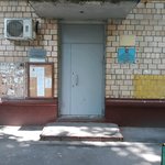 Territorial'nye organy Mvd Rossii (Izumrudnaya Street, 32), departamento de policía