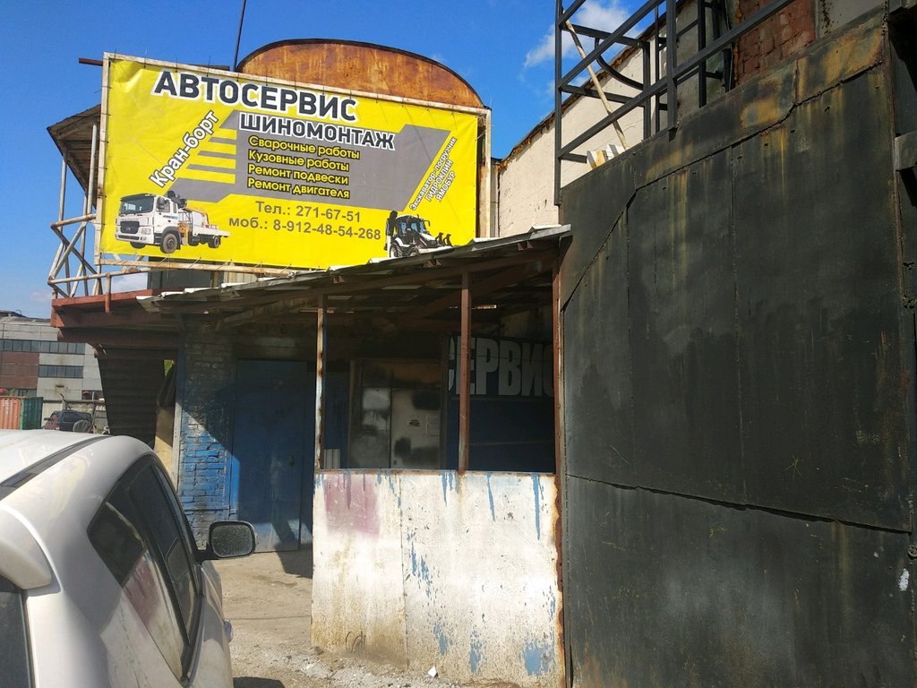 Road construction machines Цитрин, Perm, photo