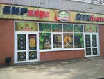 Beerhouse (Prigorodnaya ulitsa, 13) ، متجر بيع البيرة