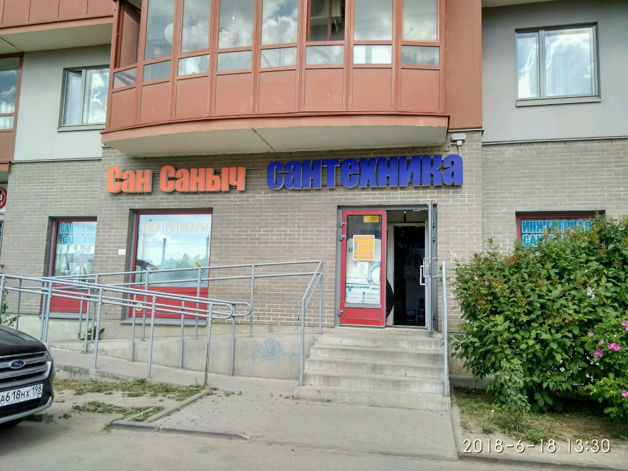 Фото: Грузинский уголок, кафе, Шуваловский просп., 72, корп. 1, Санкт-Петербург 