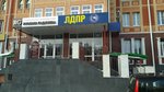 Mro Ldpr (Komsomolskaya Street, 132) ، مجموعة عمومية