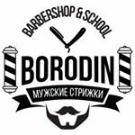 Borodin