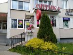 Dek-Optika (Narodnaya Street, 42к2), vision correction