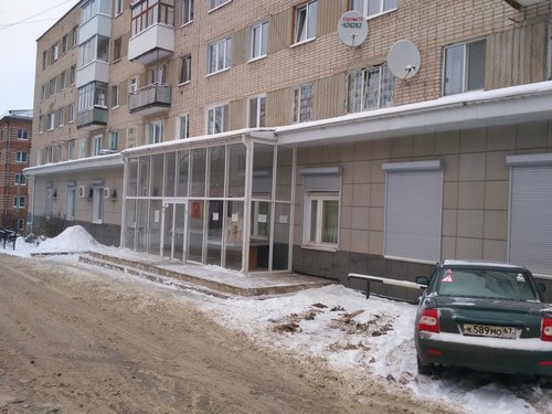 Administración Control and Audit Department of the Smolensk City Administration, , foto