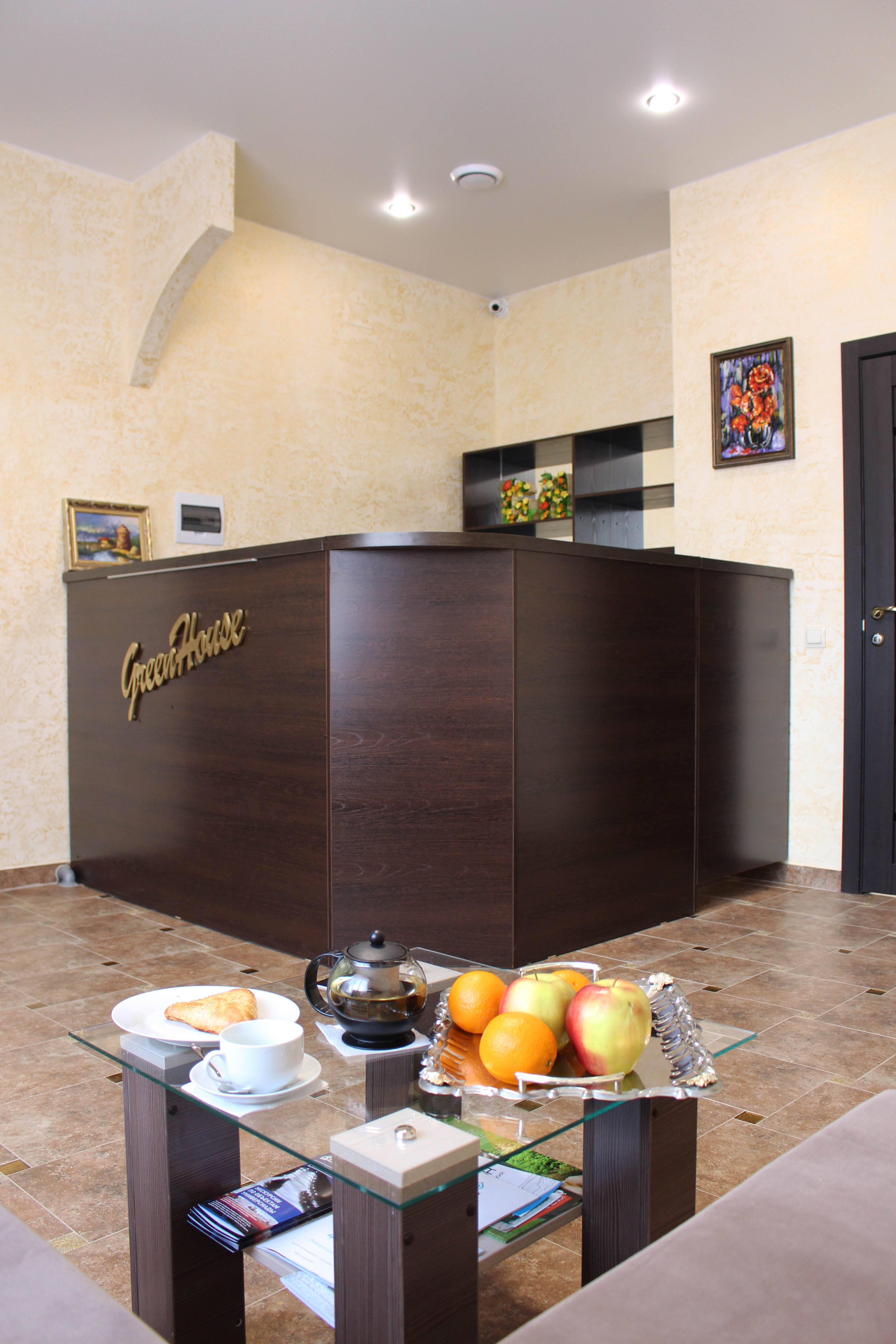 Фото Зелёный дом