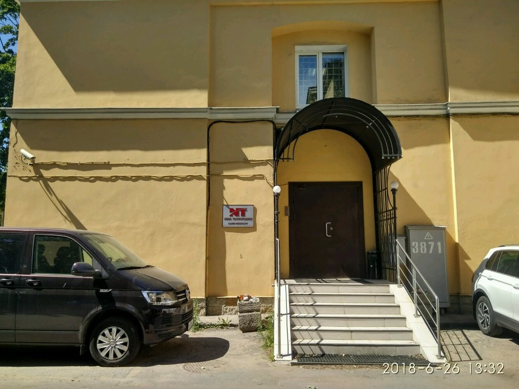 Industrial equipment Neva Technology, Saint Petersburg, photo