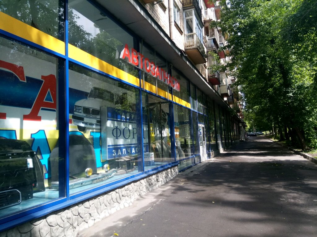 Авто Азбука Магазин