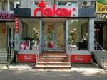 Rieker (Festivalny mikrorayon, Atarbekova Street, 28), shoe store