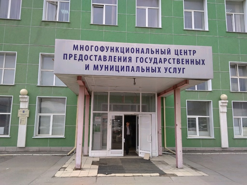 Centers of state and municipal services МФЦ Мои документы, Samara, photo