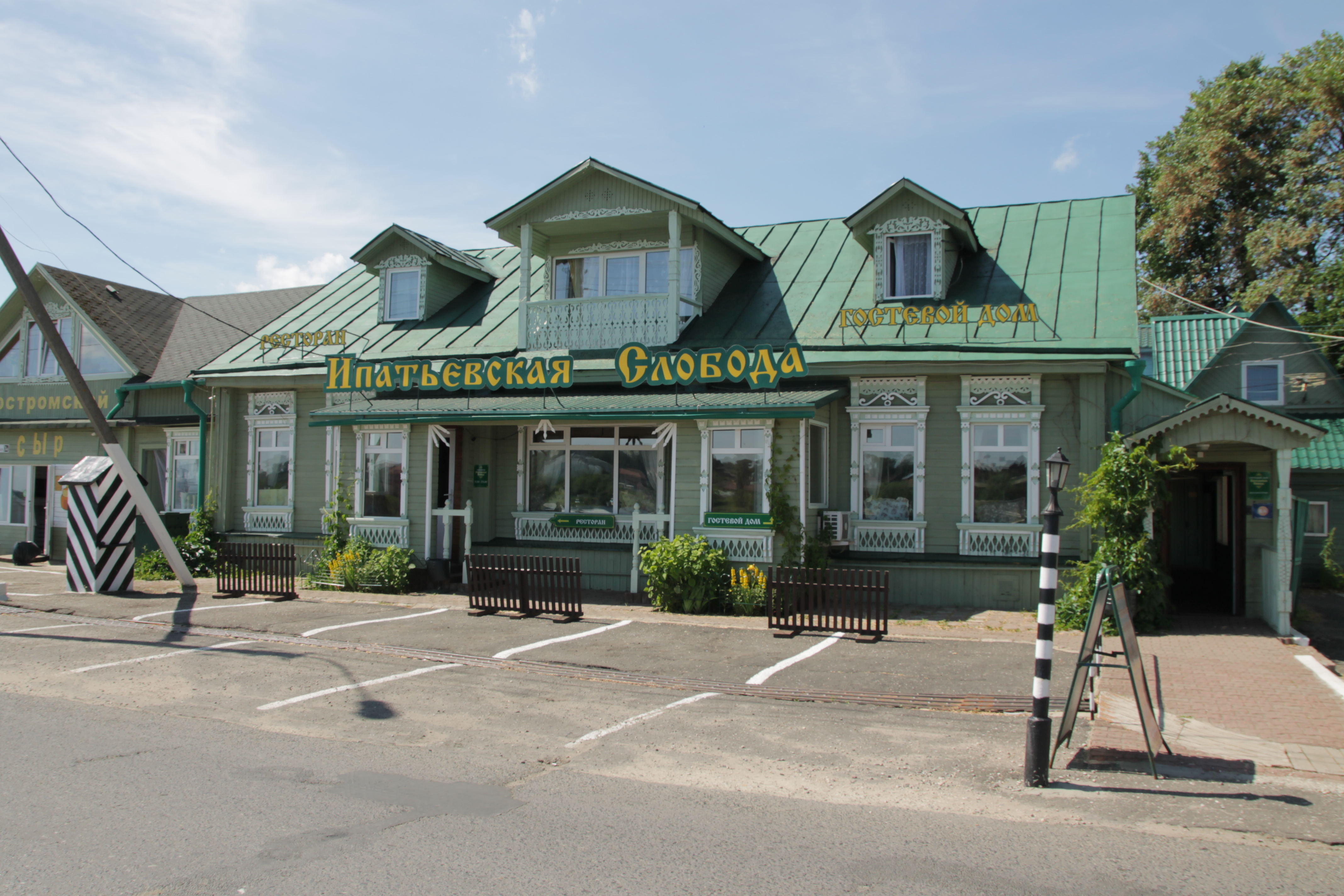 Фото отеля 1