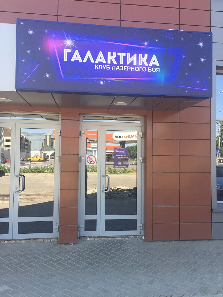 New studio бул энтузиастов 2к тамбов фото