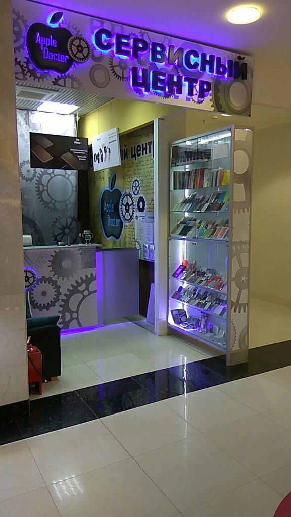 Phone repair AppleDoctor, Tula, photo