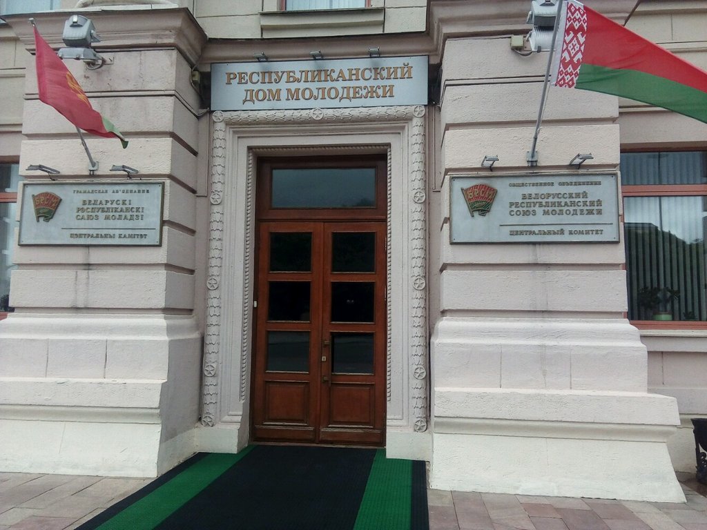 Бронирование гостиниц Л-турс, Минск, фото