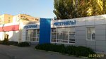 Magazin Otdelochnyye materialy (Rokossovskogo Street, 40Д), tienda de construcción
