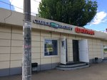 BaltBet (Vokzalnaya ulitsa, 1Б) ، وكلاء رهان