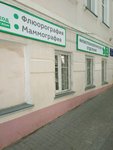 Калужская городская больница № 5 (Nikitina Street, 2) ، مستشفى