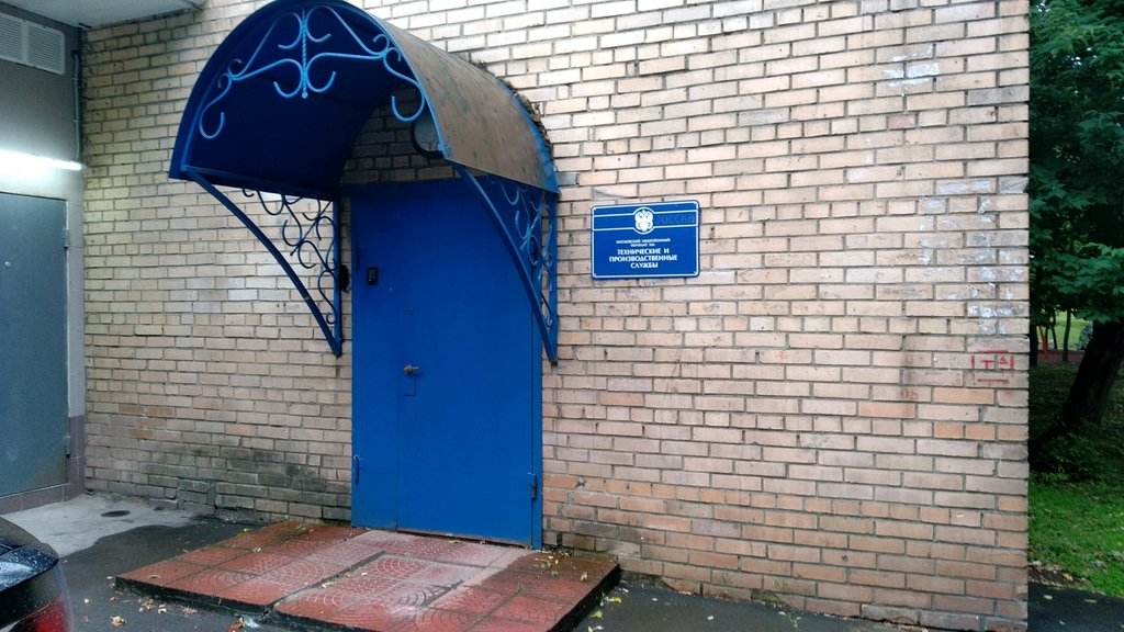 Postal services Pochta Rossii Tsekh tekhnicheskogo obsluzhivaniya, Moscow, photo
