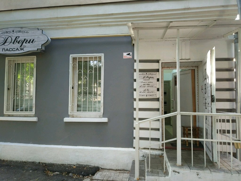 Doors Salon Dveri, Kaluga, photo
