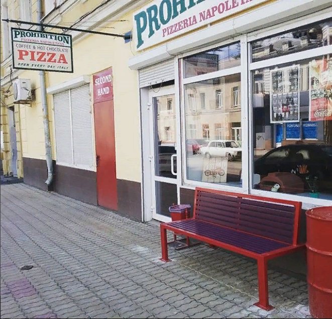 محل صنع البيتزا Prohibition Pizzeria Napoletana ، خاركيف، صورة