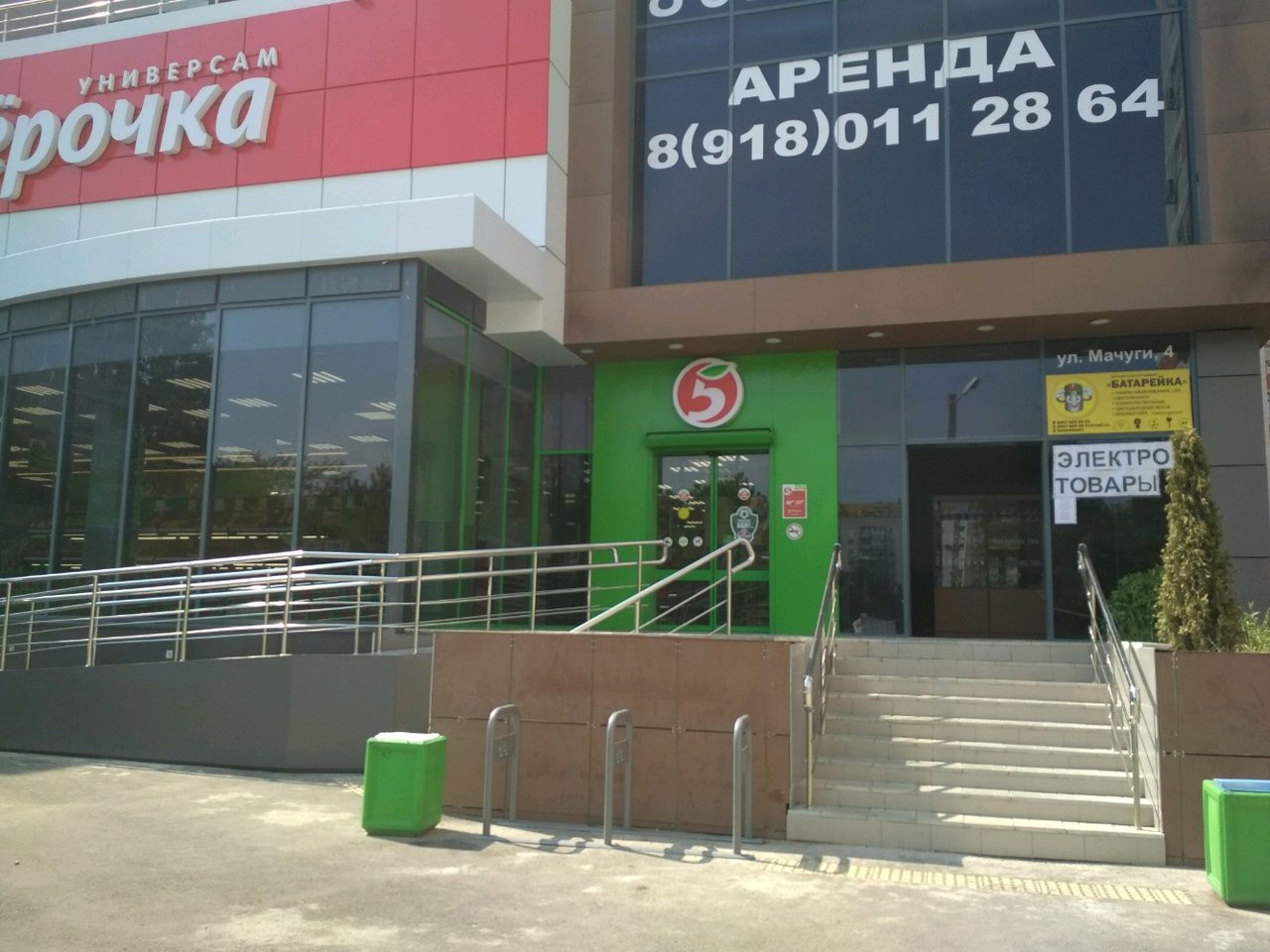 Мачуги 41 краснодар карта