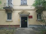 Blagotvoritelny Fond Tsentr Okhrany Dikoy Prirody (Vavilova Street, 41/5), charity fund