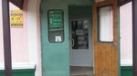 Veterinary Pharmacy (Internatsionalnaya ulitsa, 79), veterinary pharmacy