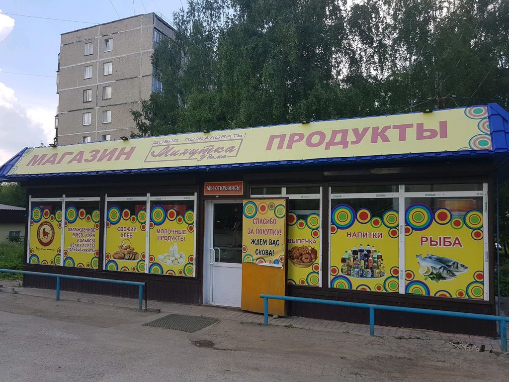 Карта микрорайона крохалева пермь