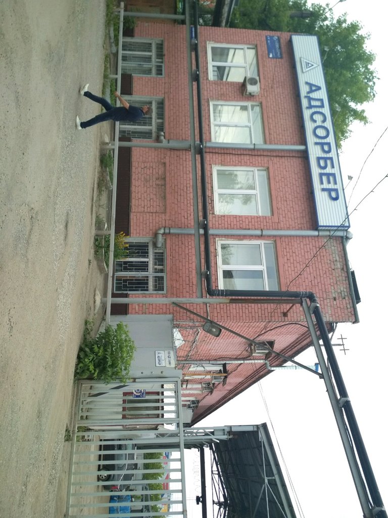 Water treatment, water treatment equipment Proyektno-konstruktorskoye predpriyatiye Adsorber, Perm, photo